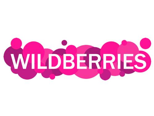 Расчет укладки товаров в коробки для Wildberries